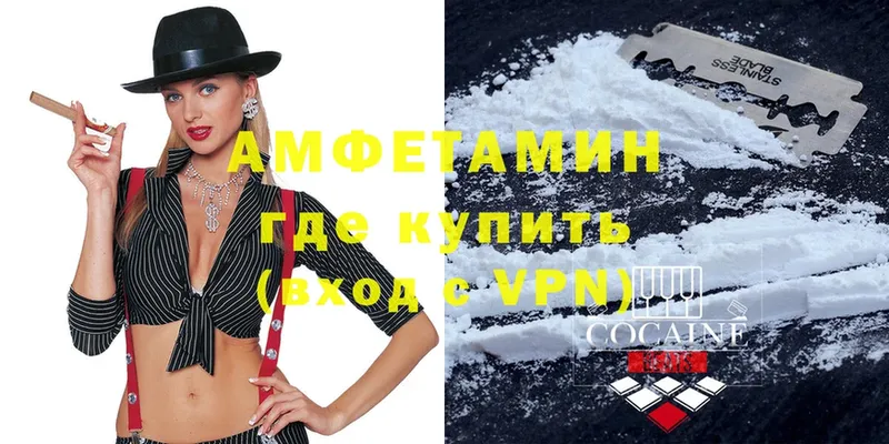 shop клад  Белоозёрский  Амфетамин VHQ 