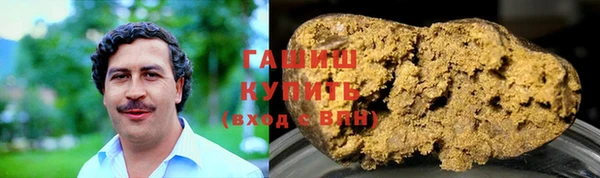 бутик Вязники