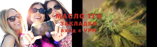 mix Вязьма