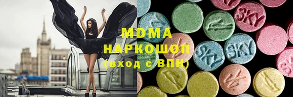 mix Вязьма